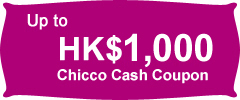 HK$1,000 Chicco coupons