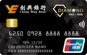 UnionPay Credit Card