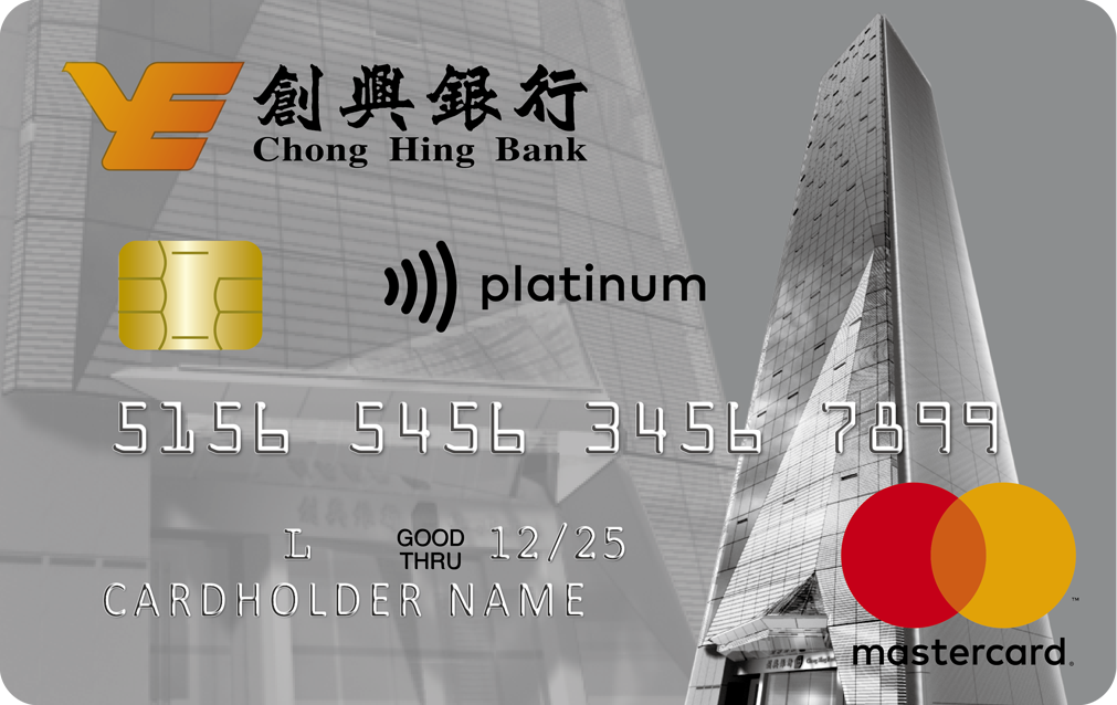 Chong Hing Credit Card