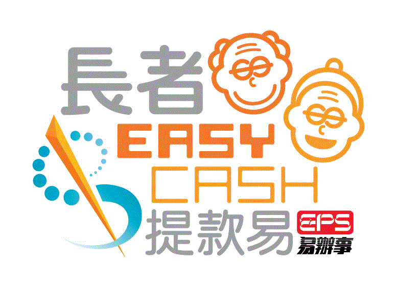 EPS EasyCash for Senior Citizens