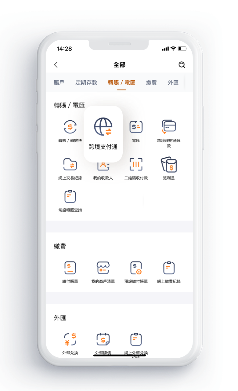示範畫面 1