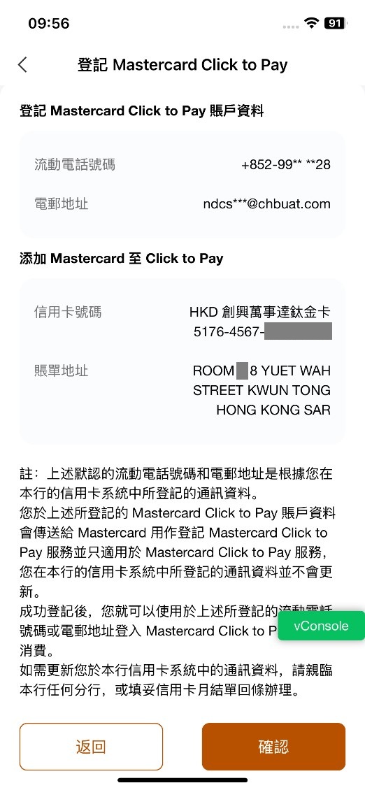 step6