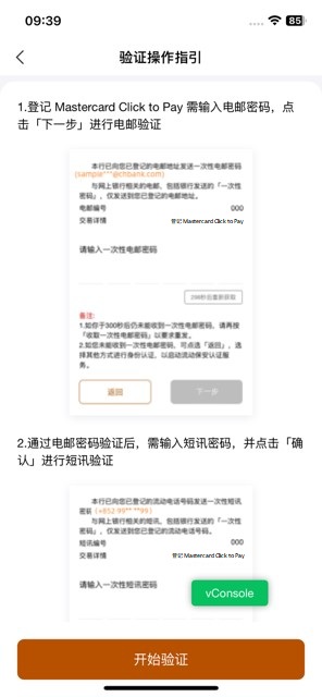 step7