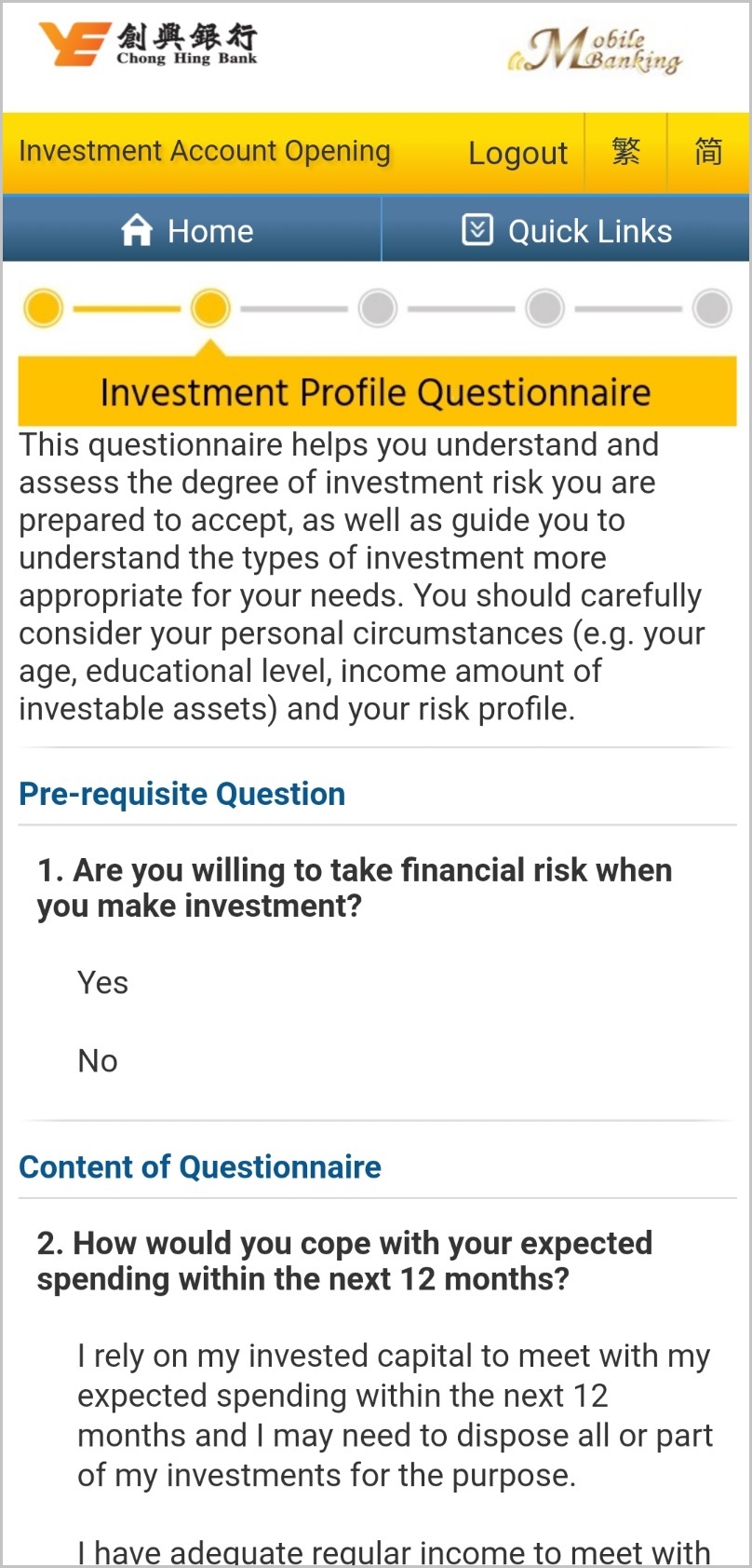 Complete the Investment Profile Questionnaire