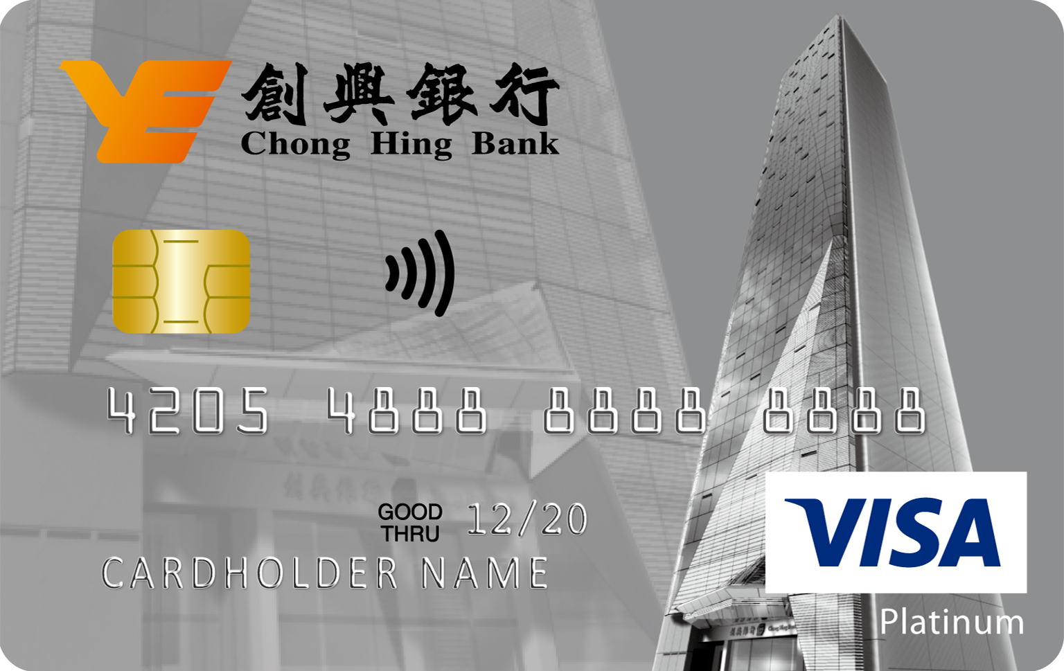 Chong Hing Credit Card