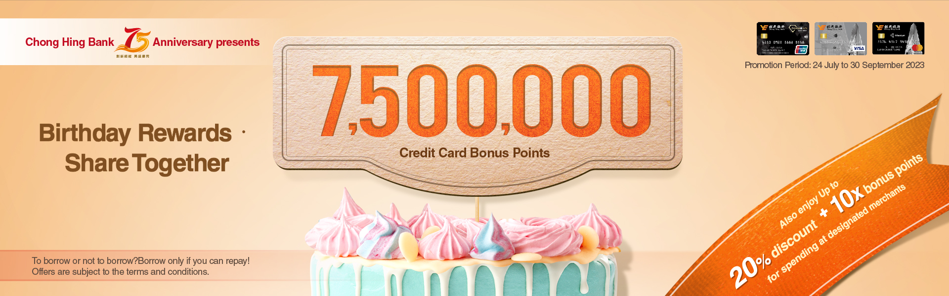 Birthday Rewards · Share Together